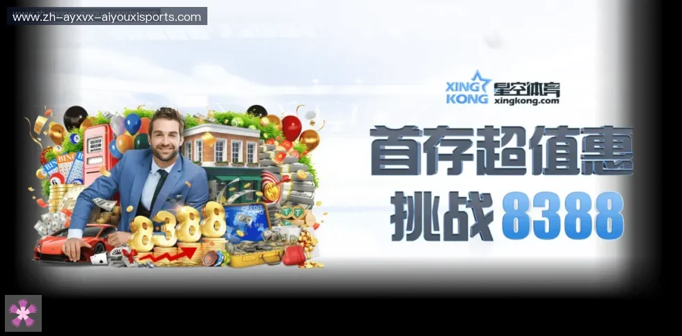 爱游戏体育官网 banner
