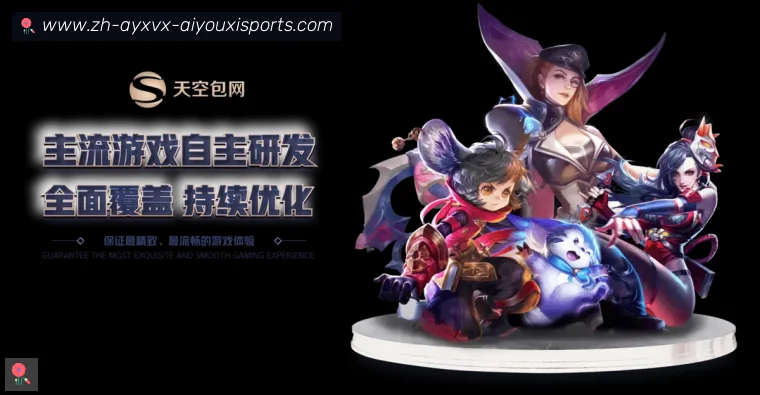 开云品牌介绍