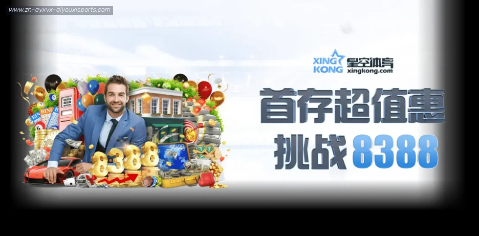 爱游戏体育官网 banner