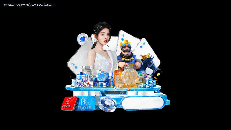 爱游戏体育官网 banner