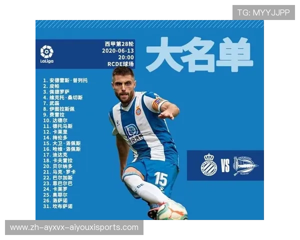 西甲赛程对比腾讯平台及其他主流媒体的转播安排分析 西甲赛程对比腾讯平台及其他主流媒体的转播安排分析