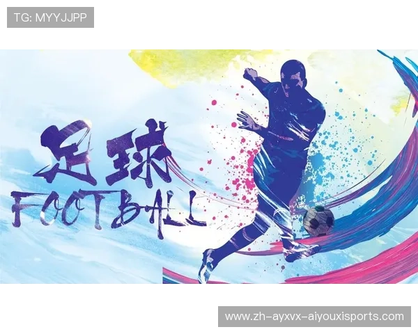 中国福特宝足球产业发展公司发布赛事短视频制作合作征集公告